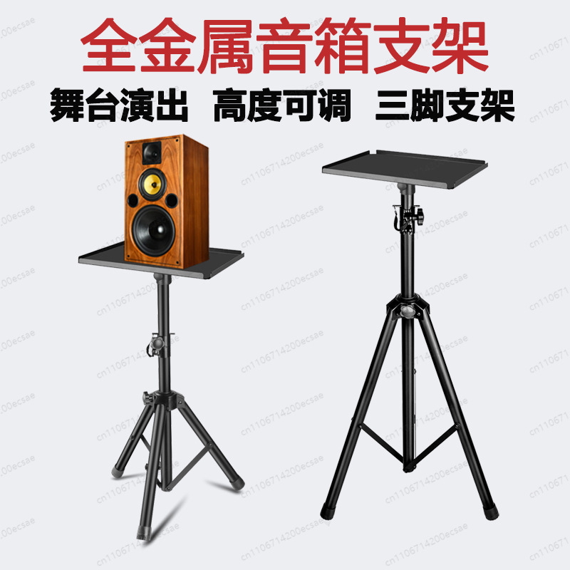 LKT-730A Gold Speaker Stand |  - Monitor Stand のレビューと価格