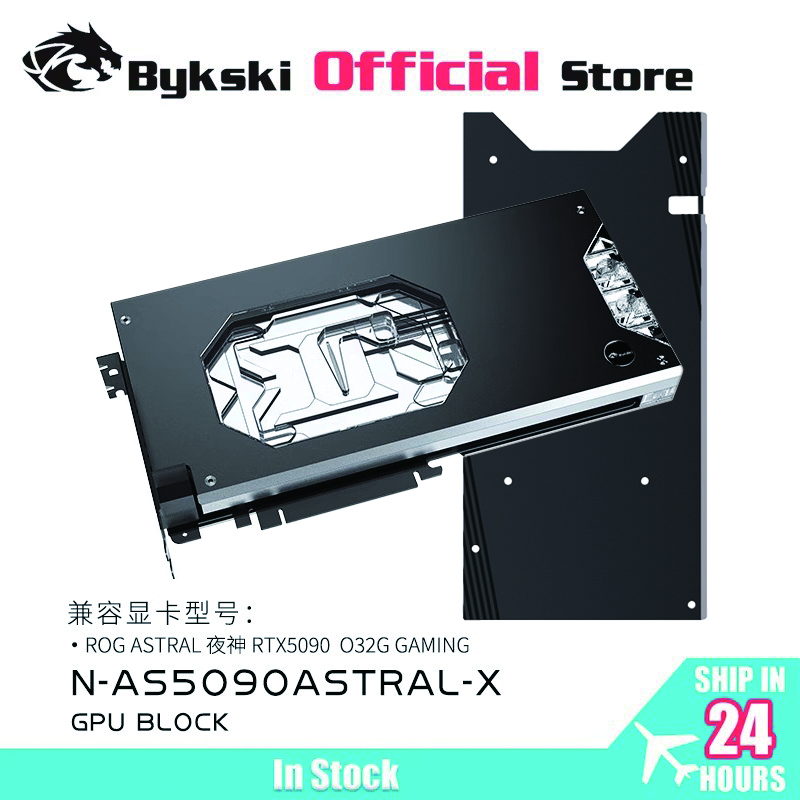 Bykski GPU Block for ASUS ROG  - Pc Gaming Rtx 5090 のレビューと価格