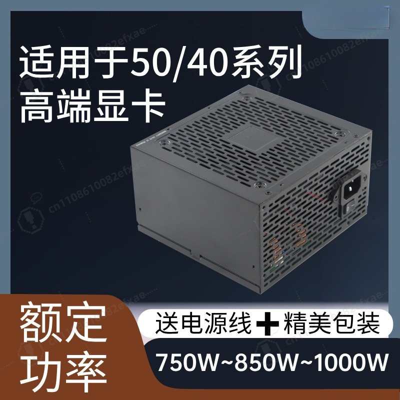 750W 850W 1000W Gold Full Modu - Pc Gaming Rtx 5090 のレビューと価格