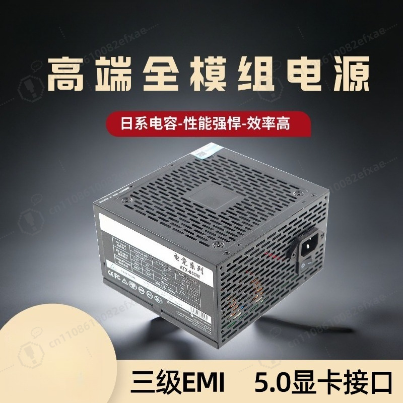 750W 850W 1000W Gold Full Modu - Pc Gaming Rtx 5090 のレビューと価格